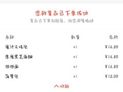 -金鼎轩(方庄店)