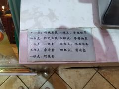 -石头门坎