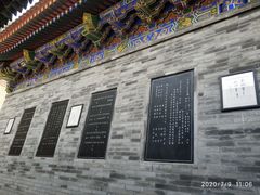 -兴教寺