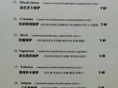-披萨大叔(上海路店)