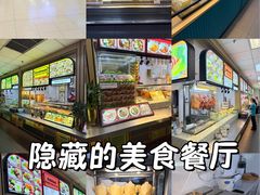 -Magic Food Point(Airport Street food)