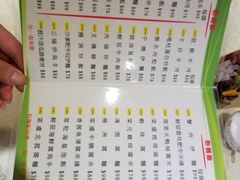 -花园酒家(油麻地店)