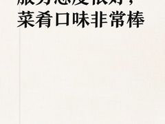 -紫藤园·天目湖大鱼头(南山竹海店)