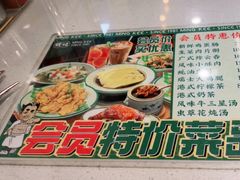 -西关明记肠粉(荔枝湾店)