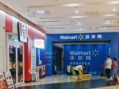 -万达广场(厦门湖里店)