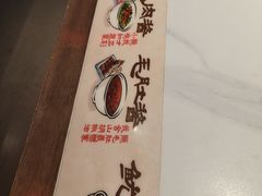 -董记老清泉·鲜切涮羊肉(窑岭店)