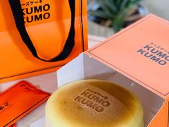 -KUMO KUMO甜品·冰淇淋(深圳壹方城店)