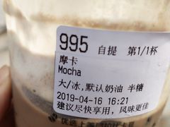 -瑞幸咖啡(星辉中心店)