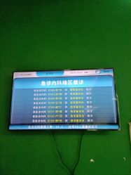 -天津市儿童医院(河西马场院区)