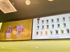 -鹤茶野所(上海首店)