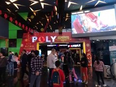 -保利国际影城(中环店)