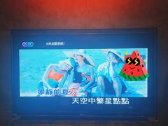 -歌库K馆量贩KTV(万达广场店)