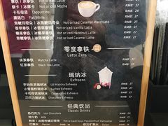 -瑞幸咖啡(7号国际商业中心店)