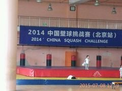 android_upload_pic-武术世家少儿培训中心(首都体育学院店)