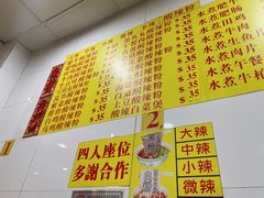 -酸辣粉(氹仔店)