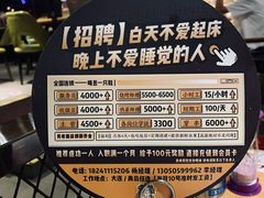 -喝丢一只鞋海鲜烧烤·海肠捞饭(东关街店)
