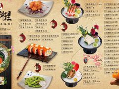 -汕头国际大酒店-牛一町目餐厅