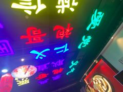 -袍家大院重庆火锅(文安路店)