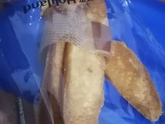 -好利来(兴华街店)