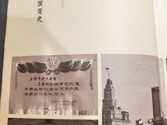 -德兴馆(广东路总店)
