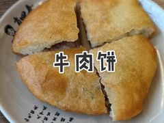 -肖四女乐山跷脚牛肉(世博源店)