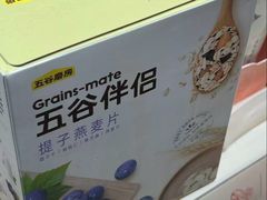 -物美大卖场(玉蜓桥店)