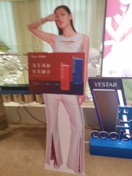 -Yestar艺星医疗美容医院