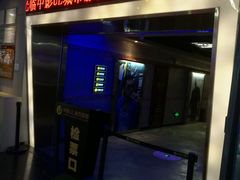 -UL城市影院(中亭街店)