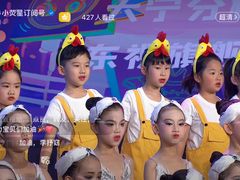 -小荧星艺校(大宁分校)
