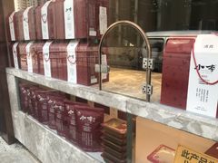 -小李烧鸡(西北角总店)