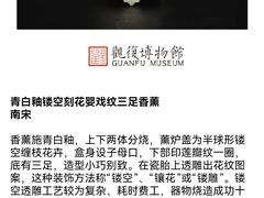 -上海观复博物馆