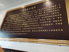 -草包包子铺(宽厚里店)