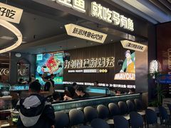 -马有鱼·馕坑烤全鱼(美美2店)