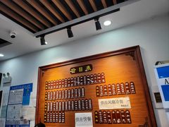 -陆长兴(彩香二村店)