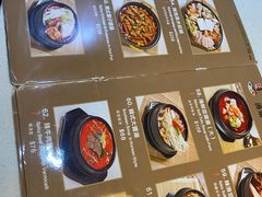 -梨满园韩国料理