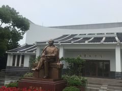 -陈云纪念馆