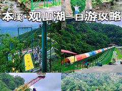 -本溪关山湖风景区