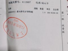 -上海仁爱医院