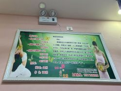 -香薇妮丝·定制减肥·身材管理