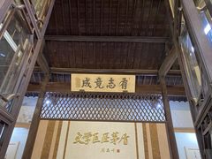 -乌镇东栅景区