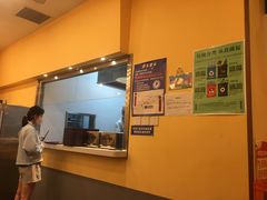 -有礼有面(知春路店)