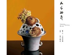 -今日陶艺(富力广场店)
