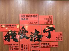 -老雒阳面馆·水席(洛宁高速路口店)