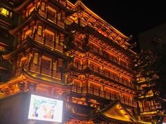 -大佛寺高级素食自助餐厅