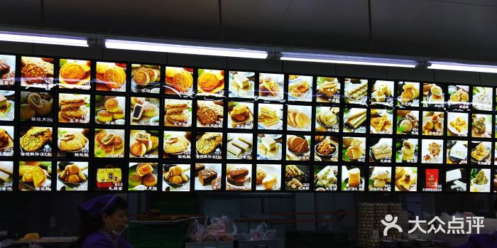 宫廷糕点铺(建设路店)图片