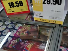 -超市发超市(学院路店)