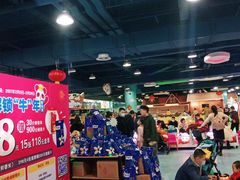 -嘉文梦想世界(SM天津滨海城市广场店)