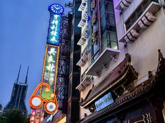 -南京路步行街