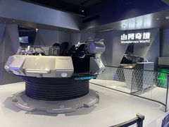 -超体空间SoReal VR(迪士尼小镇店)