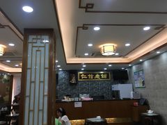 大堂-仁信老铺(华盖路店)